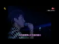 黃凱芹 - 晚秋 live @ 太陽計劃￼2004