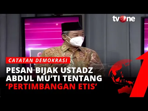 Ust. Abdul Mu\'ti: Berprasangka Buruk adalah Perbuatan yang Dilarang Agama