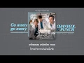 Download Lagu 《ไทยซับ》CHANYEOL \u0026 PUNCH - Go away go away #theppyng [Dr. Romantic 2 OST Part.3]