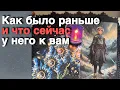 Download Lagu ❗️Как Поменялись его Мысли и Чувства к Вам...  🍁🧡♣️ таро расклад ♥️ онлайн гадание