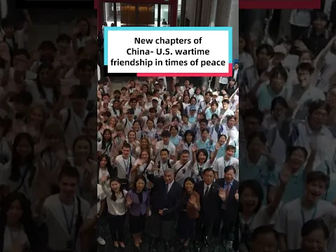 New chapters of China-U.S. wartime friendship in times of peace