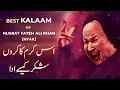Download Lagu Is Karam Ka Kru Shukar Kesy Ada Qawali By Nusrat Fateh Ali Khan Qawal | Sufism Pakistan