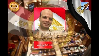 المرشحين لإنتخابات مجلس الشيوخ بمحافظة قنا 2025 بالتوفيق للجميع 