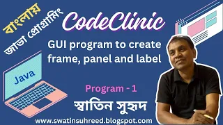 Java GUI program to create Frame Panel and Label