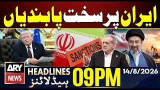 US prepares new sanctions against Iran Makkah Defence Pact ARY News 9 PM Headlines