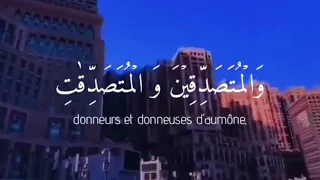 ان المسلمين والمسلمات والمؤمنين والمؤمنات والقانتين والقانتات 