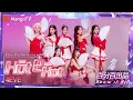 Lagu 【Live Performance】#4EVE《#Hot2Hot》微性感火辣开场｜DanceShow｜百分百出品 Show It All丨MangoTV 240516