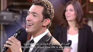 ترنيمة نهاية للبداية فريق الوعد لايفقد أحد 