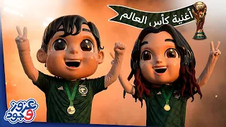 يلا يلا قوول                                                             دندنها