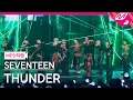 Download Lagu [MPD직캠] 세븐틴 직캠 8K 'THUNDER' (SEVENTEEN FanCam) | @MCOUNTDOWN_2025.5.29