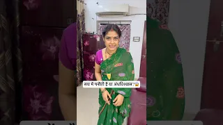 सच में पनौती है या अंधविश्वास?😱