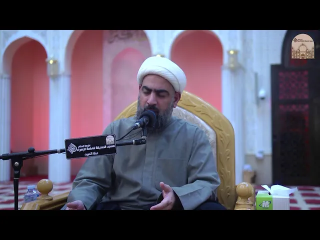 مباشر - مجلس ليلة شهادة الإمام موسى الكاظم عليه السلام - سماحة الشيخ عبدالله أبل