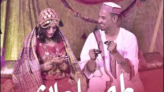 Taha Suliman Lilat Algirtig Official Music Video 2022 طه سليمان ليلة الجرتق 