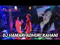 Download Lagu DJ  HAMARI ADHURI KAHANI || REMIX BASS TRONTON 40 FEAT || DJ JADUL OFFICIAL