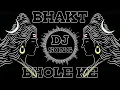 Lagu Bhakt bhole ke dj song 2025 | भक्त भोले के डीजे सॉन्ग 2025 | mahadev dj song 2025 | trending song