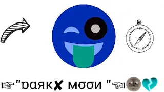 حمو بيكا وبعد الشغله ده بساعه نسيت في سررها ولاعه 