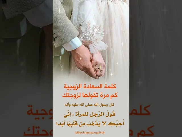 هذه الكلمة كم مرة تقولها في اليوم