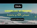 Download Lagu Dhikr Subhanallahi wa Bihamdih سبحان الله وبحمده، سبحان الله العظيم -Sautul Isslam Coral