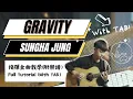 Download Lagu 完整吉他譜教學《Gravity》Sungha Jung｜指彈吉他｜『烏托邦吉他大賽冠軍教你彈！全曲超精細解析』｜吉他教學 Full Tutorial with TAB【 木的教室 EP.3 】