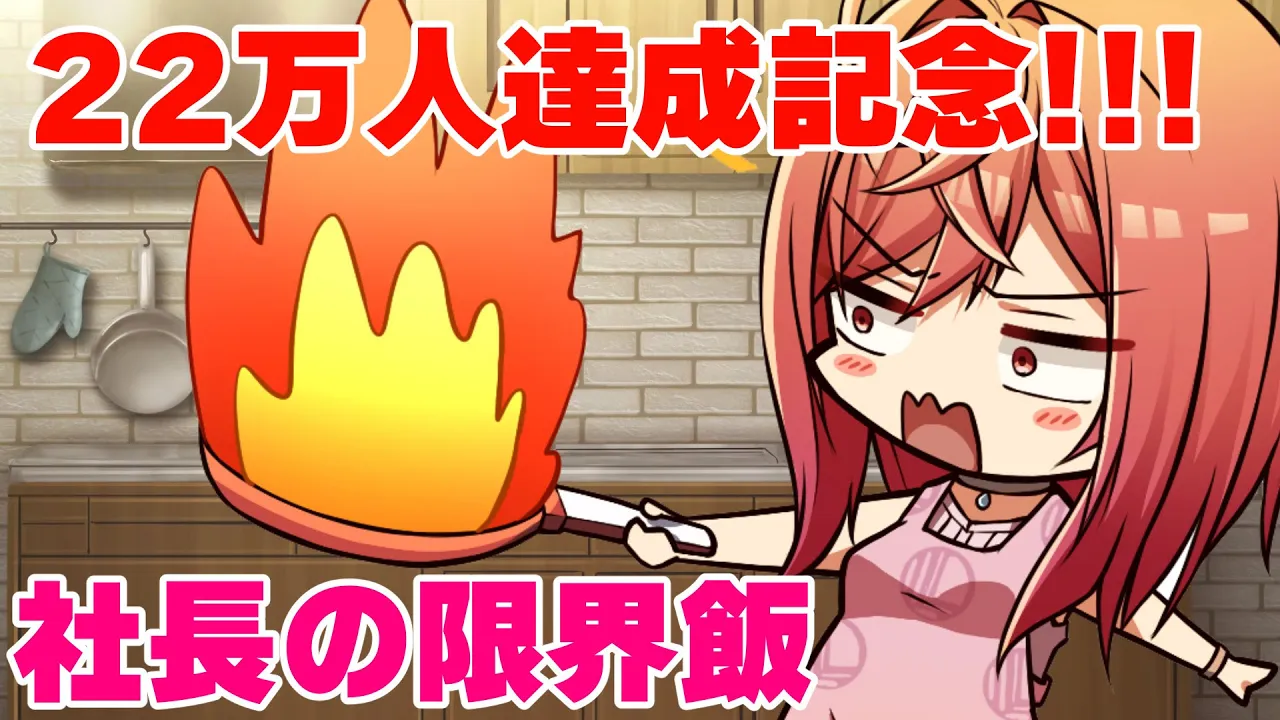 やばい、家に〇〇〇〇しかない。限界飯を超えろ…知恵を絞れ…！【#一条莉々華/hololive DEV_IS ReGLOSS】