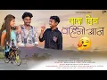 Download Lagu दादा हिच वहिनी आन|Dada hich Vahini an | Nitesh Bundhe | Nainita | Sadu kavle | Rk | Prathamesh Kadam