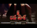 Swing Zara Song  | Jai Lava Kusa  Songs | NTR, Tamannaah | Devi Sri Prasad