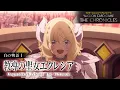 Download Lagu 【公式アニメ】 白の物語Ⅰ「教導の聖女エクレシア」/ The Fallen \u0026 The Virtuous I: ”Dogmatika Ecclesia, the Virtuous”