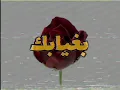 Autostrad – Beghyabek l أوتوستراد – بغيابك