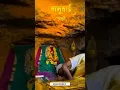 Lagu Mi Dhangarin Nahi Majhyavani Kon Avtaar Gangewala Banubai Jejuri Jay Malhar Khandoba Radhika Atre