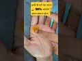 Download Lagu You will get 100% what you want..? Bhawana upadhyay!#youtubeshorts #astrology #trendingshorts