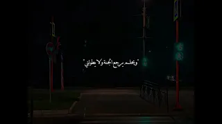 عيونه هتدمع بوسي دندنها