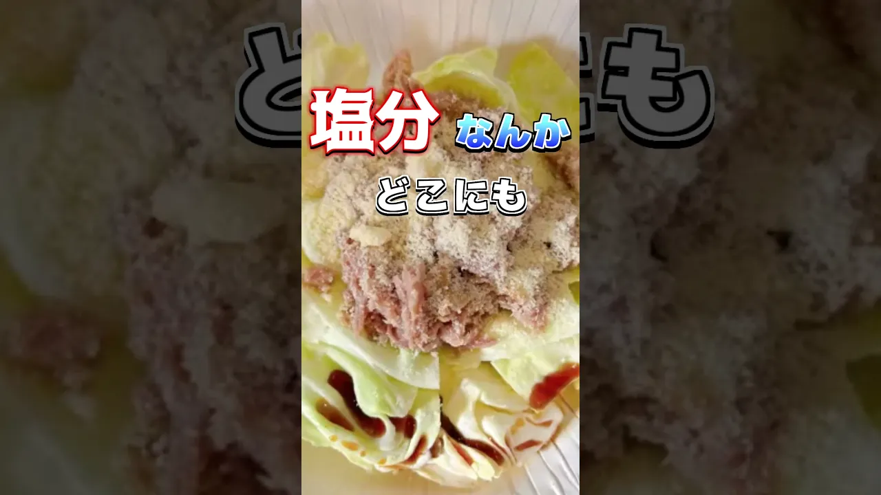 【限界飯】ズボラ飯クッキング コスパ最強激安 ツナ缶編 結局こういうのが一番美味しい【#一条莉々華 #hololivedev_is #vtuber #Shorts #料理 】