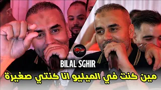                    مين كنت في الميليو انا                                             دندنها