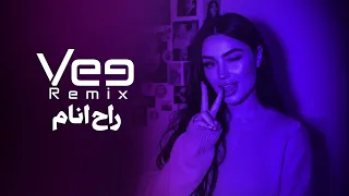             ميني مكس راح انام دندنها