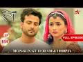 Download Lagu Rajjo मिली Amit से! | Full Episode:184| Rajjo