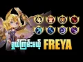 Freya Makes Every Role Synergy OP