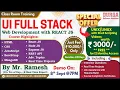 UI FULL STACK Web Development with REACT JS Class Room Training DURGASOFT