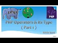 Lecture 11 PHP Operators Its Type Explain about Arithmetic and assignment Operator Part 1