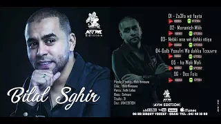 Bilal Sghir Des Fois Album 2017 AVM Edition Stdio31 Ranati Djezzy 108959 
