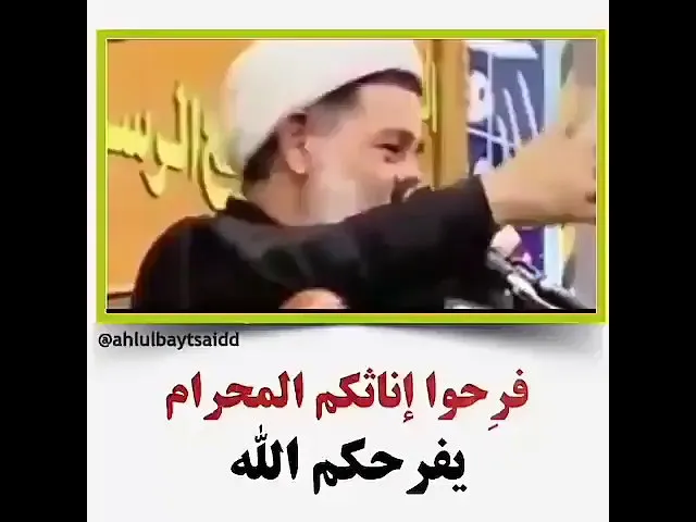 ⁣الشيخ جعفر الابراهيمي