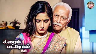 best of crime patrol new episode 2026