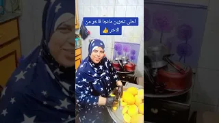 احلى مانجا تستاهل بقكم فاخر من الاخر 01095797116 