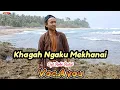 Download Lagu Khagah Ngaku Mekhanai || Cipt.Robi Ratai || Vocal.Ayou || Arr. Robi Ratai