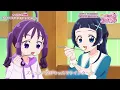 「キミとアイドルプリキュア♪」オープニング主題歌「キミとアイドルプリキュア♪ Light Up！」(ノンテロップver)