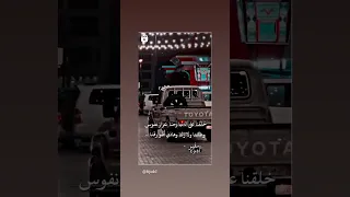 خلقنا عزاز نفوس 