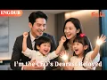 Download Lagu [ENG DUB]Returning with the Baby, I Become the CEO's Treasured Darling🌟#drama#minidrama