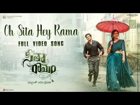 Download MP3 Oh Sita Hey Rama Video Song - Sita Ramam (Telugu) | Dulquer | Vishal | Hanu Raghavapudi