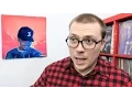 Chance The Rapper - Coloring Book MIXTAPE REVIEW