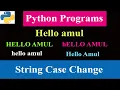 Python Program To Change The Case Of The Given String