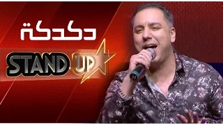                               موس ماهر   دكدكة دندنها